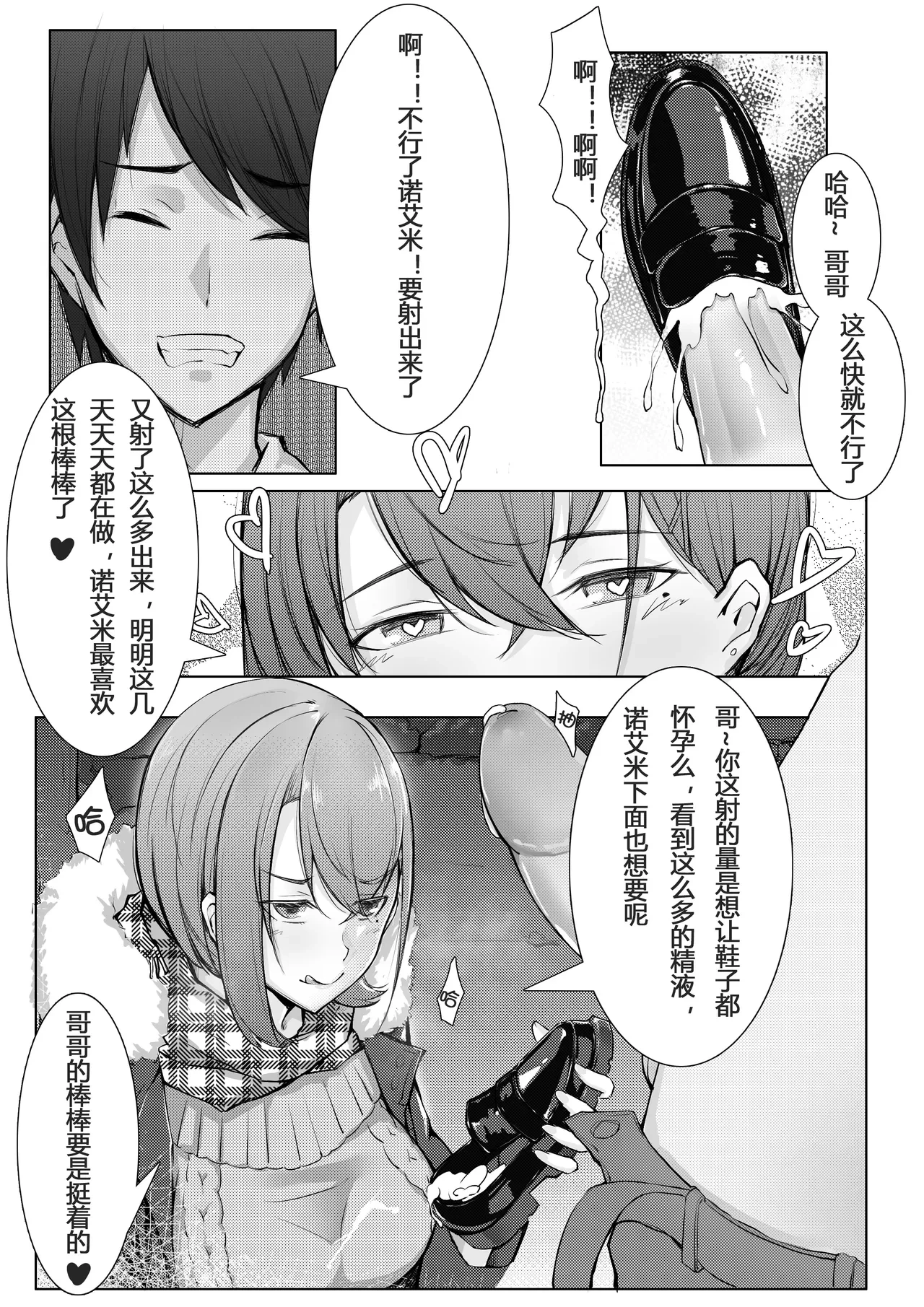 หน้า 27