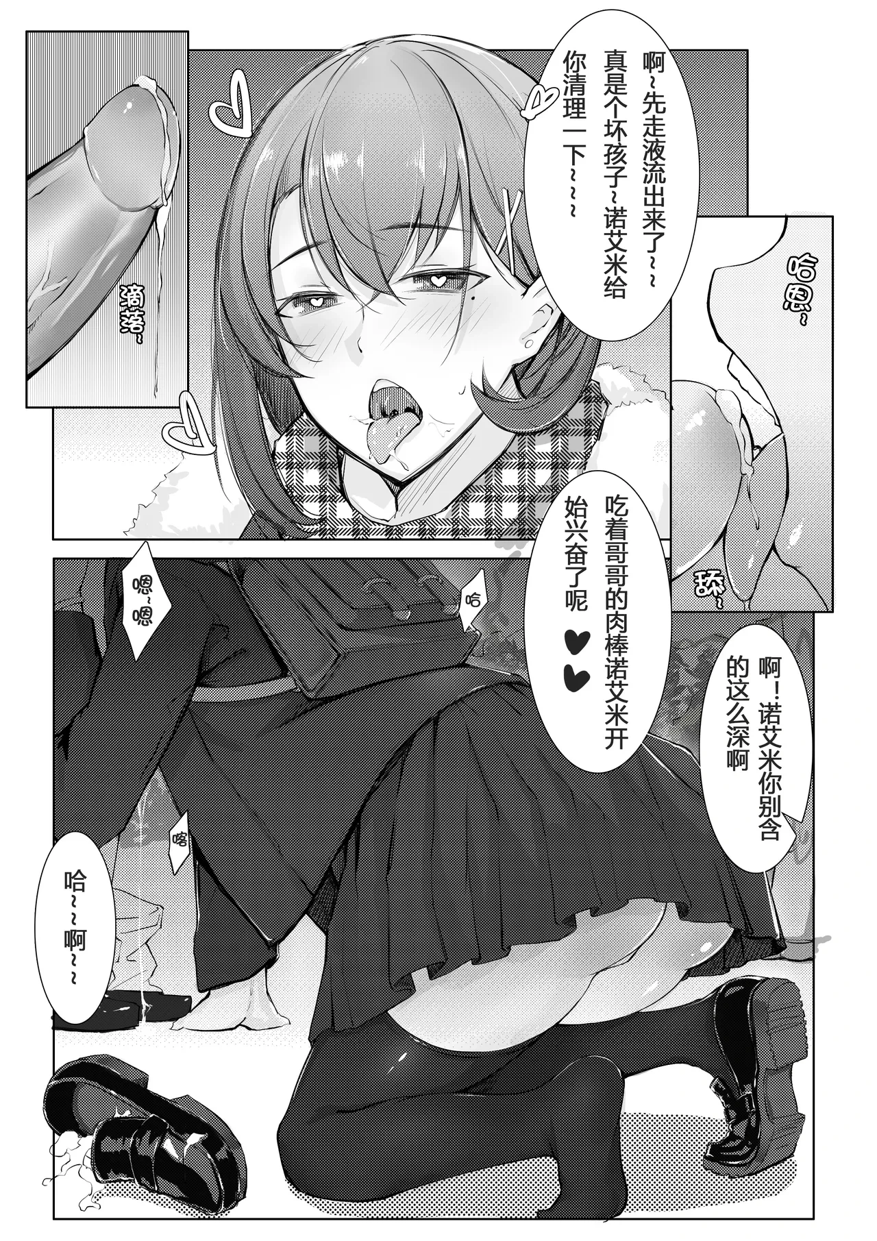หน้า 28
