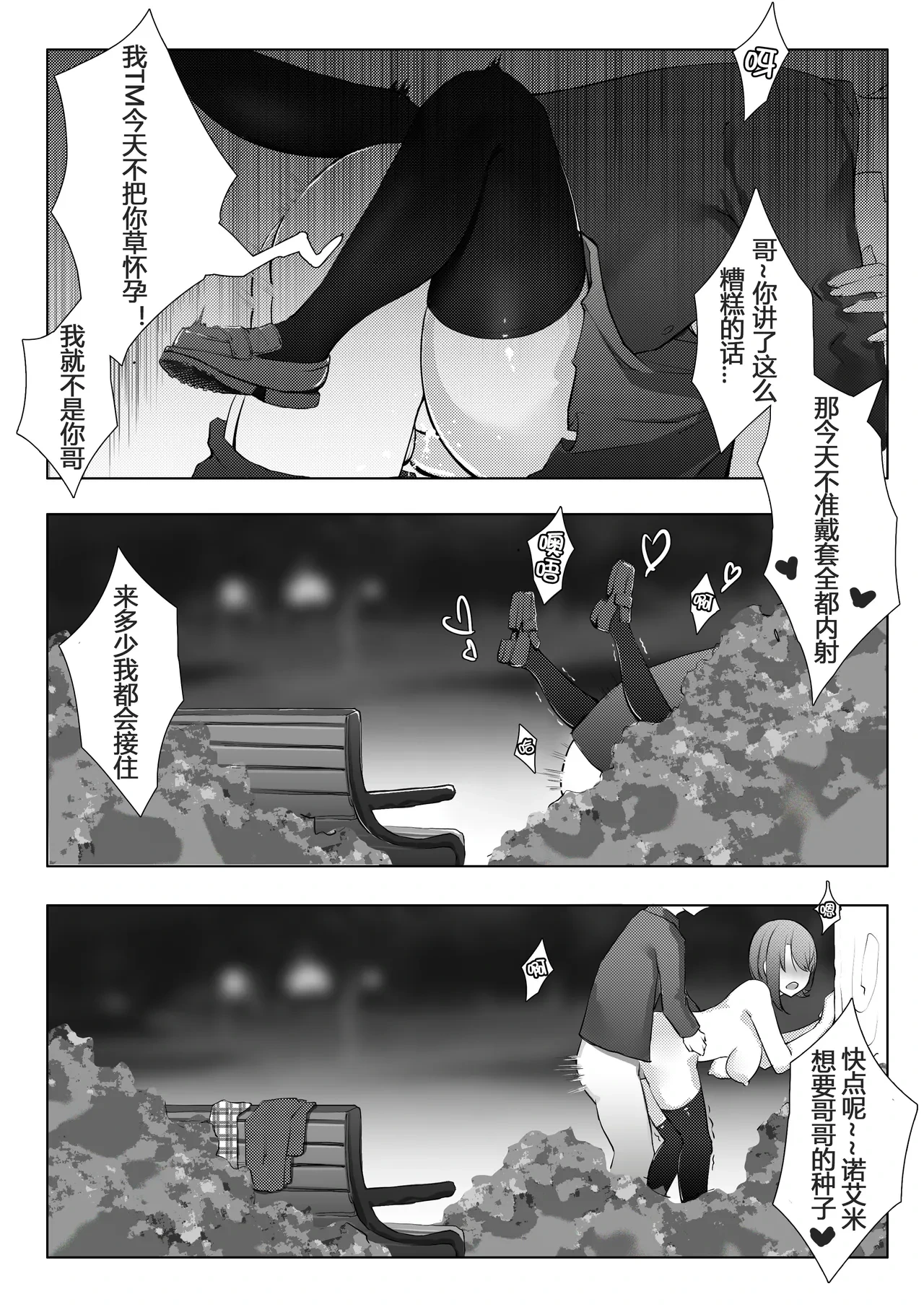 หน้า 33