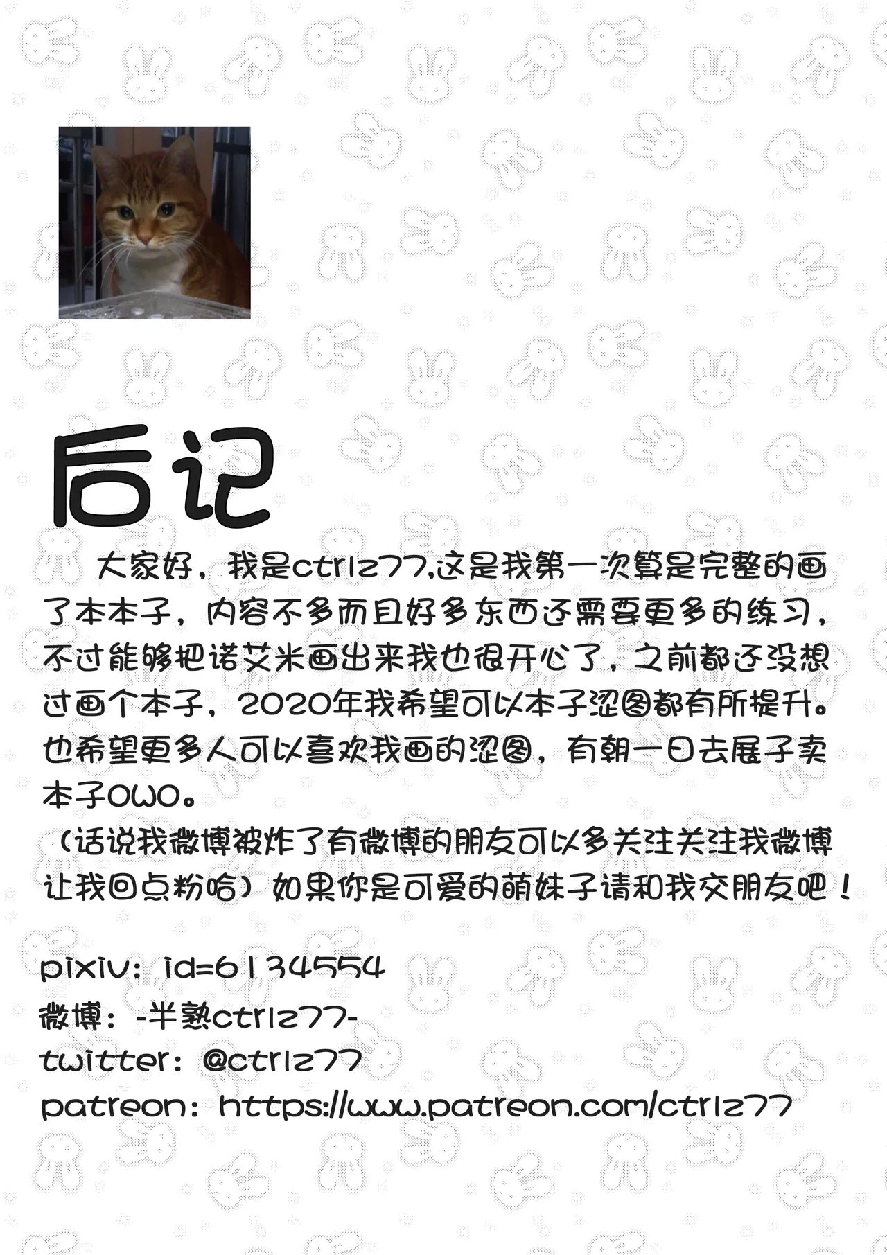 หน้า 40