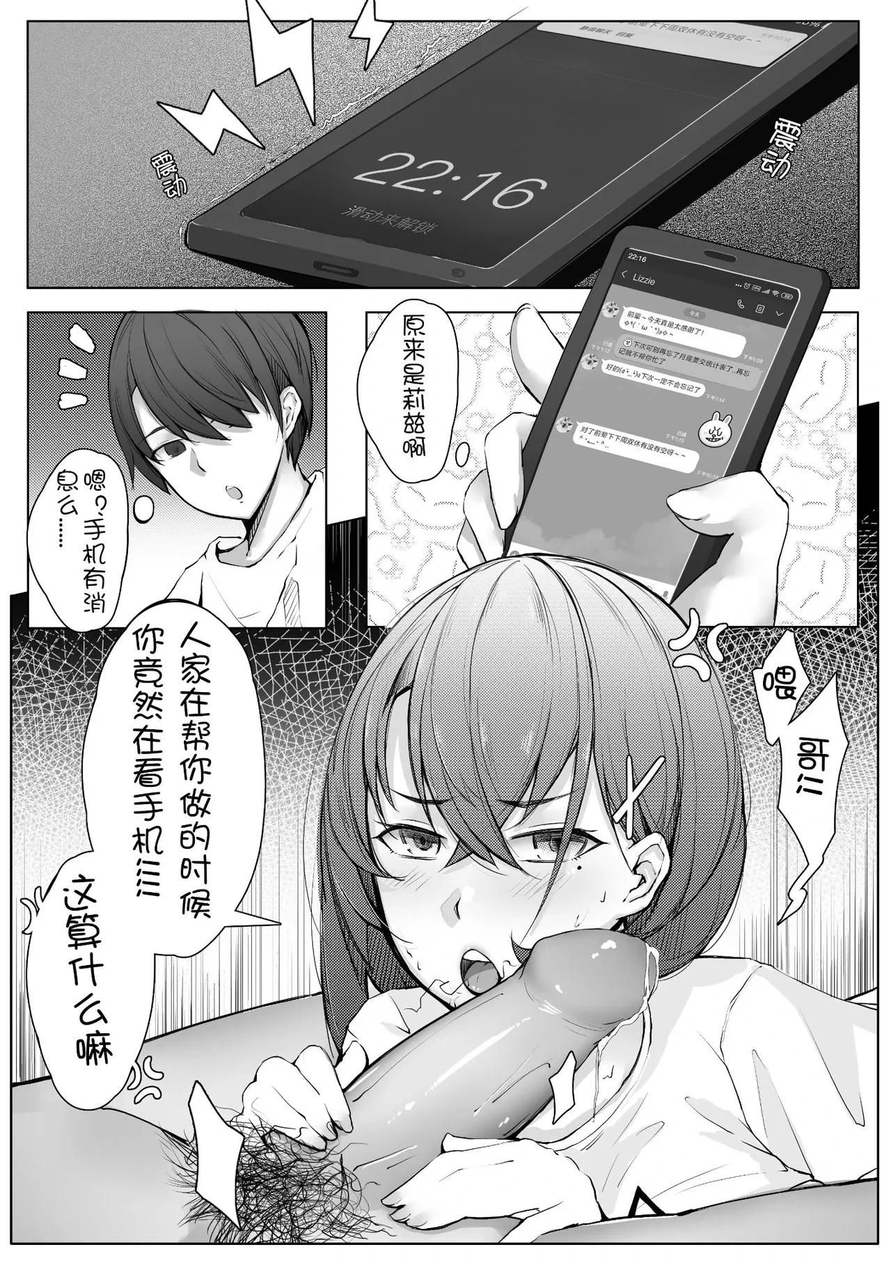 หน้า 46