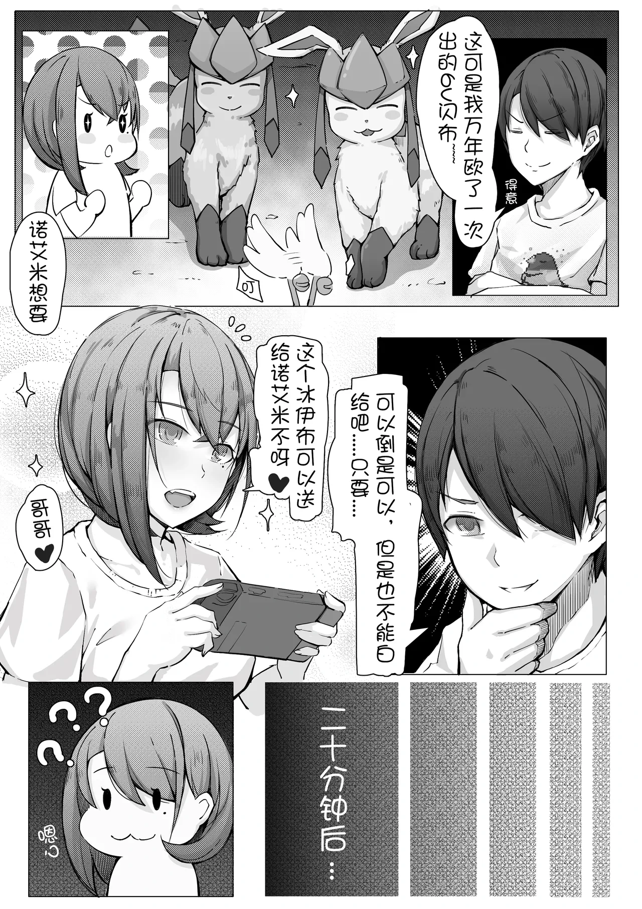 หน้า 63
