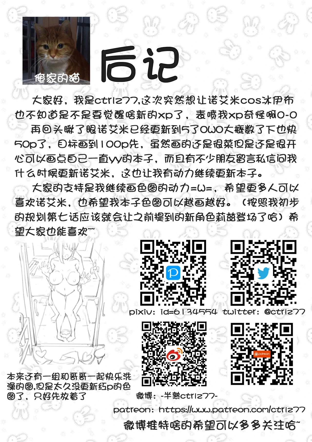 หน้า 79