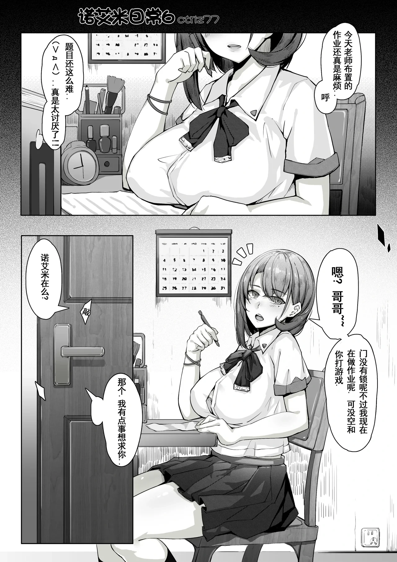 หน้า 82