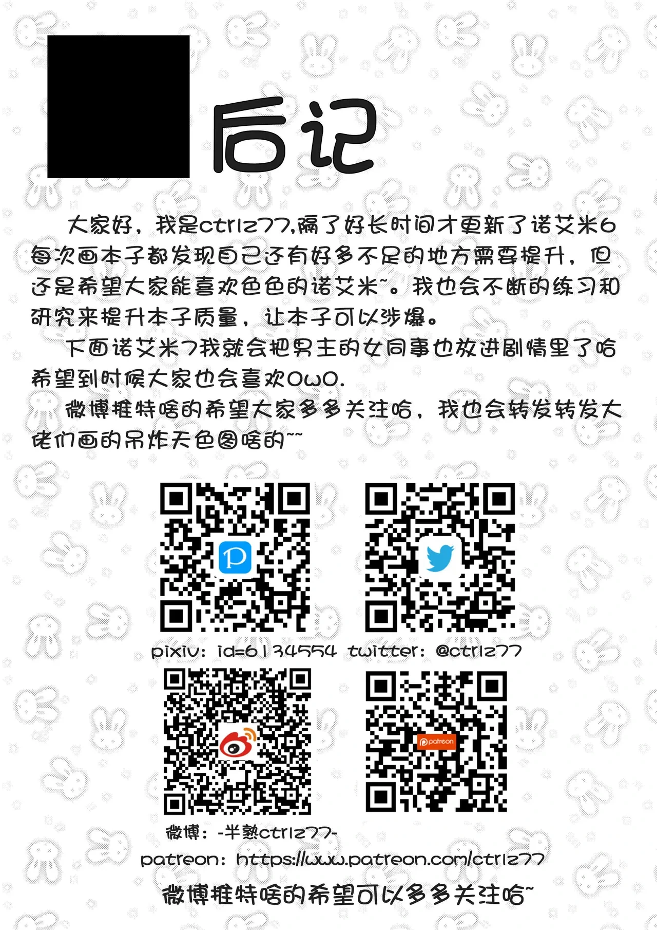 หน้า 104