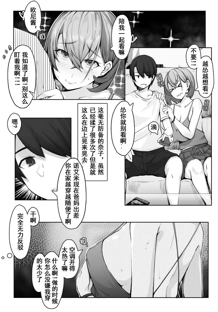 หน้า 106