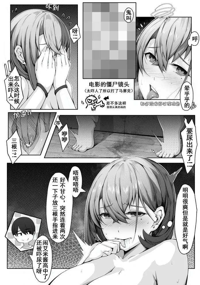 หน้า 109