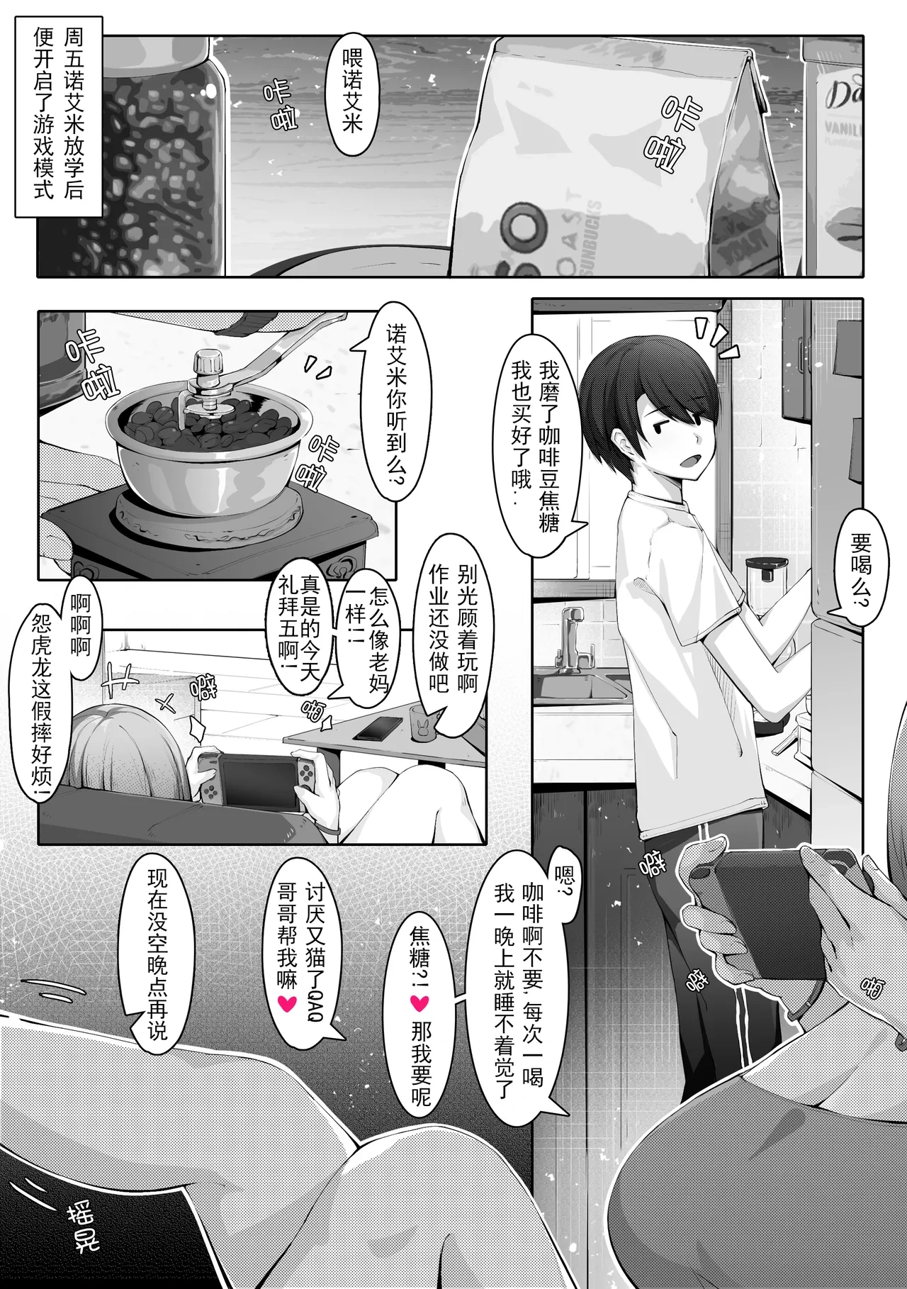 หน้า 115