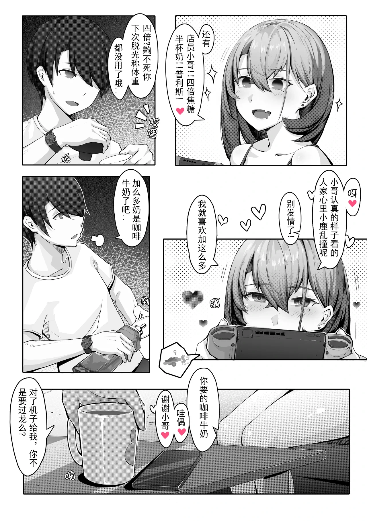 หน้า 116