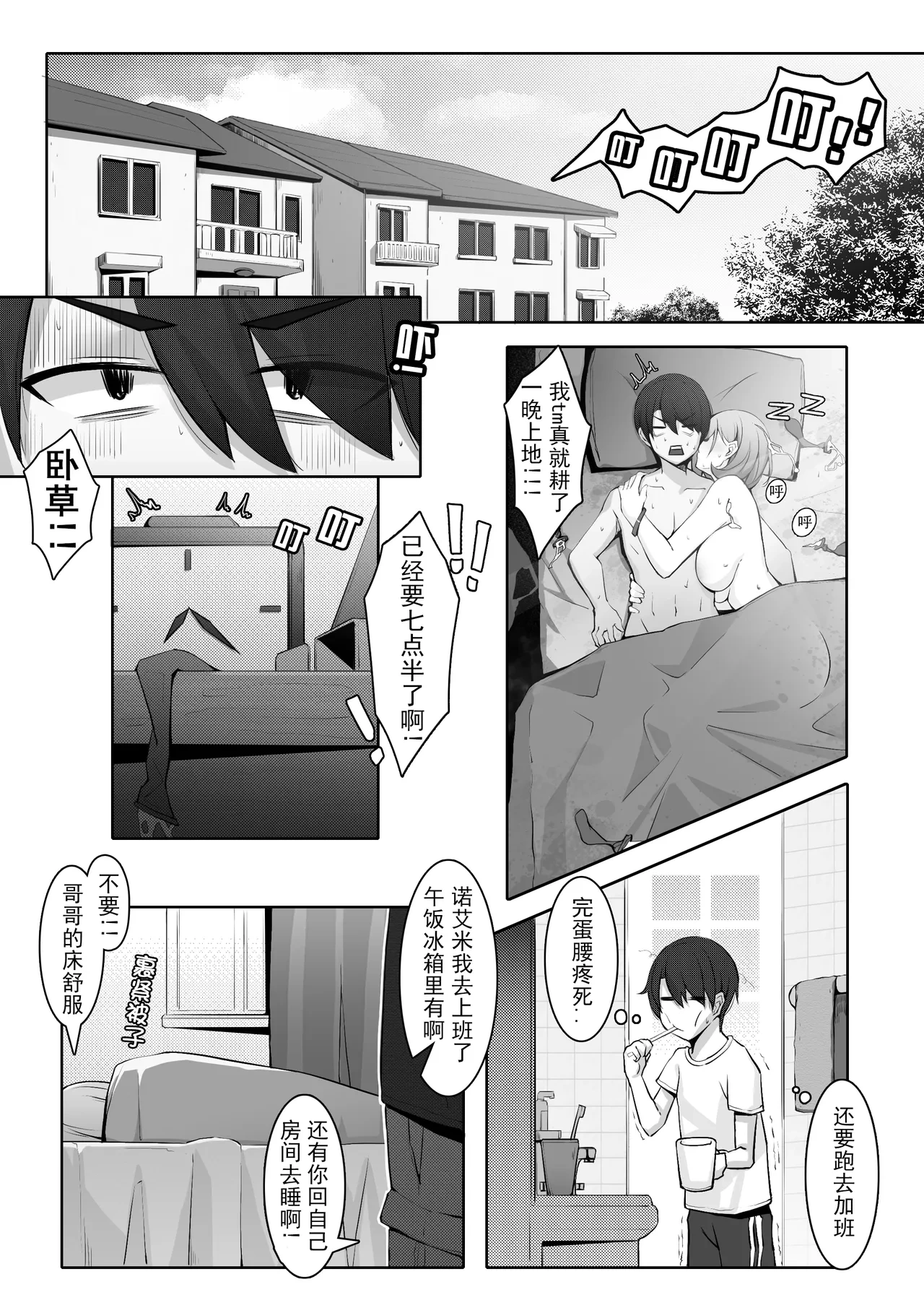 หน้า 123