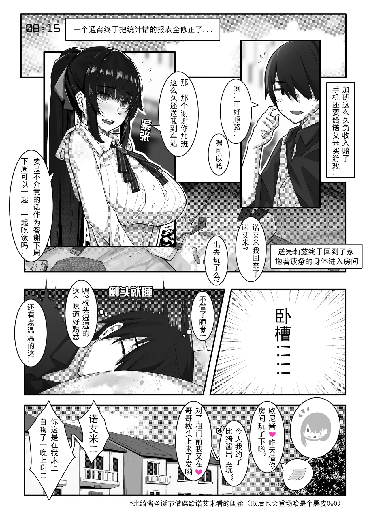 หน้า 133