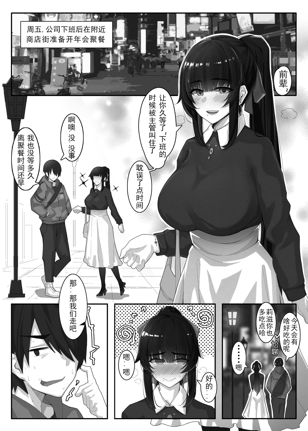 หน้า 144