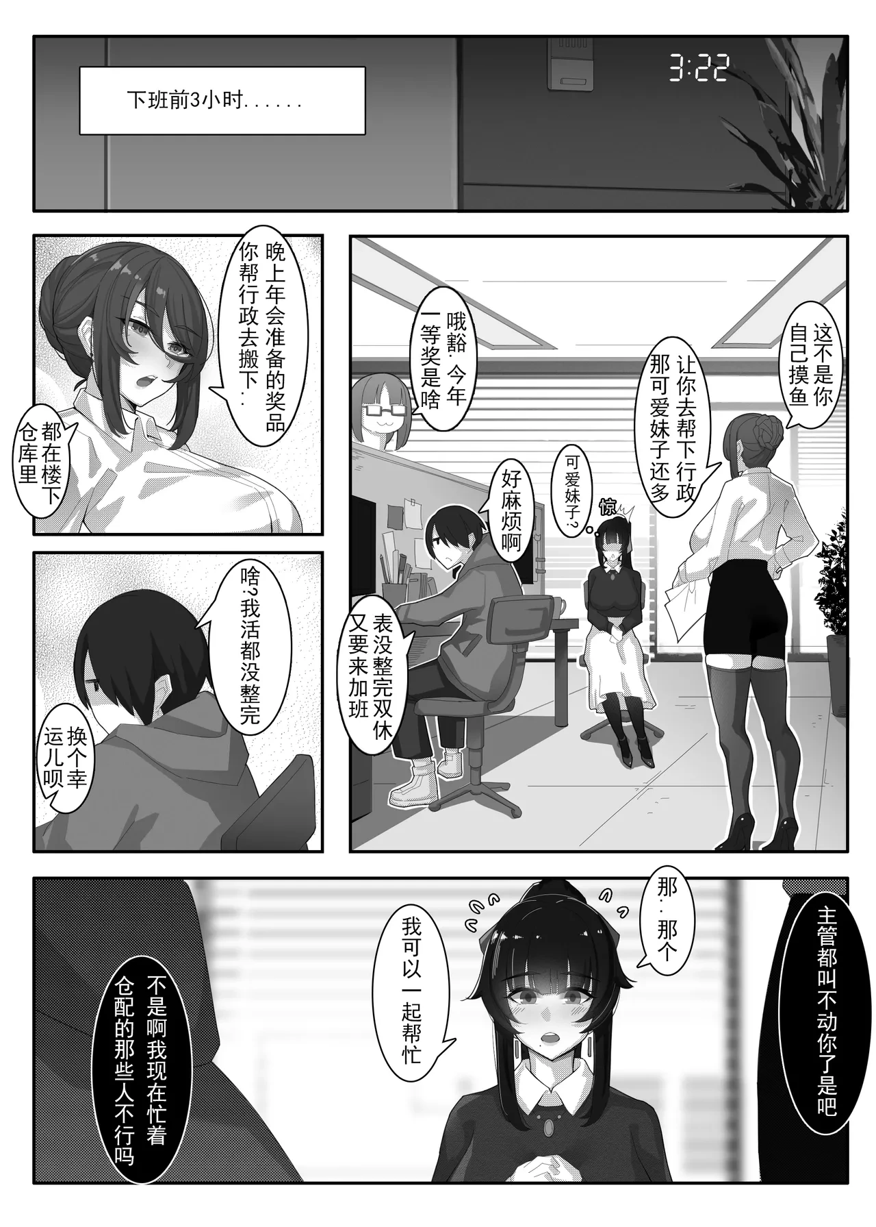 หน้า 146