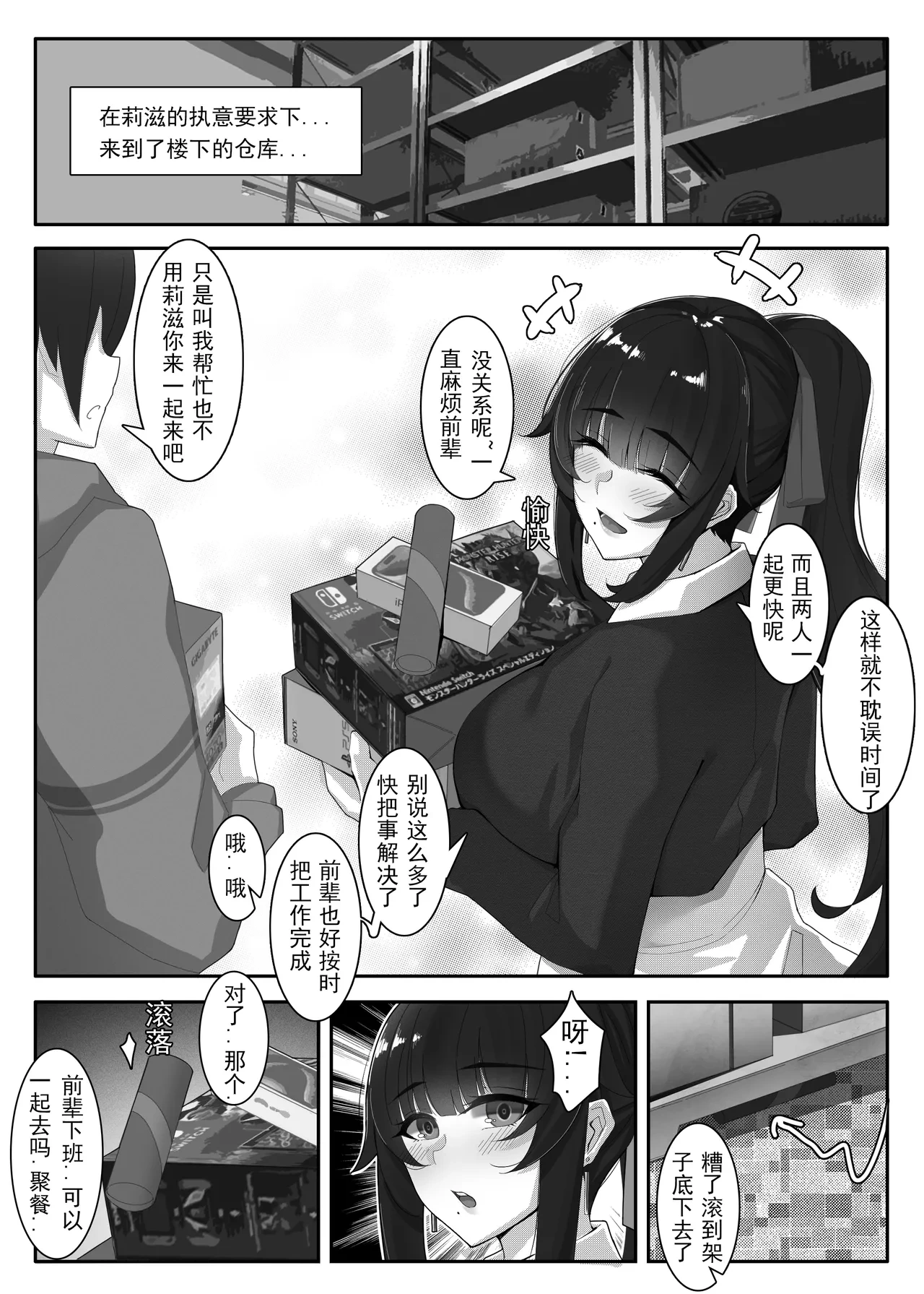 หน้า 147