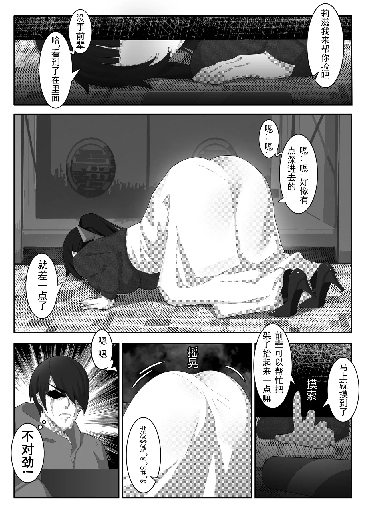 หน้า 148