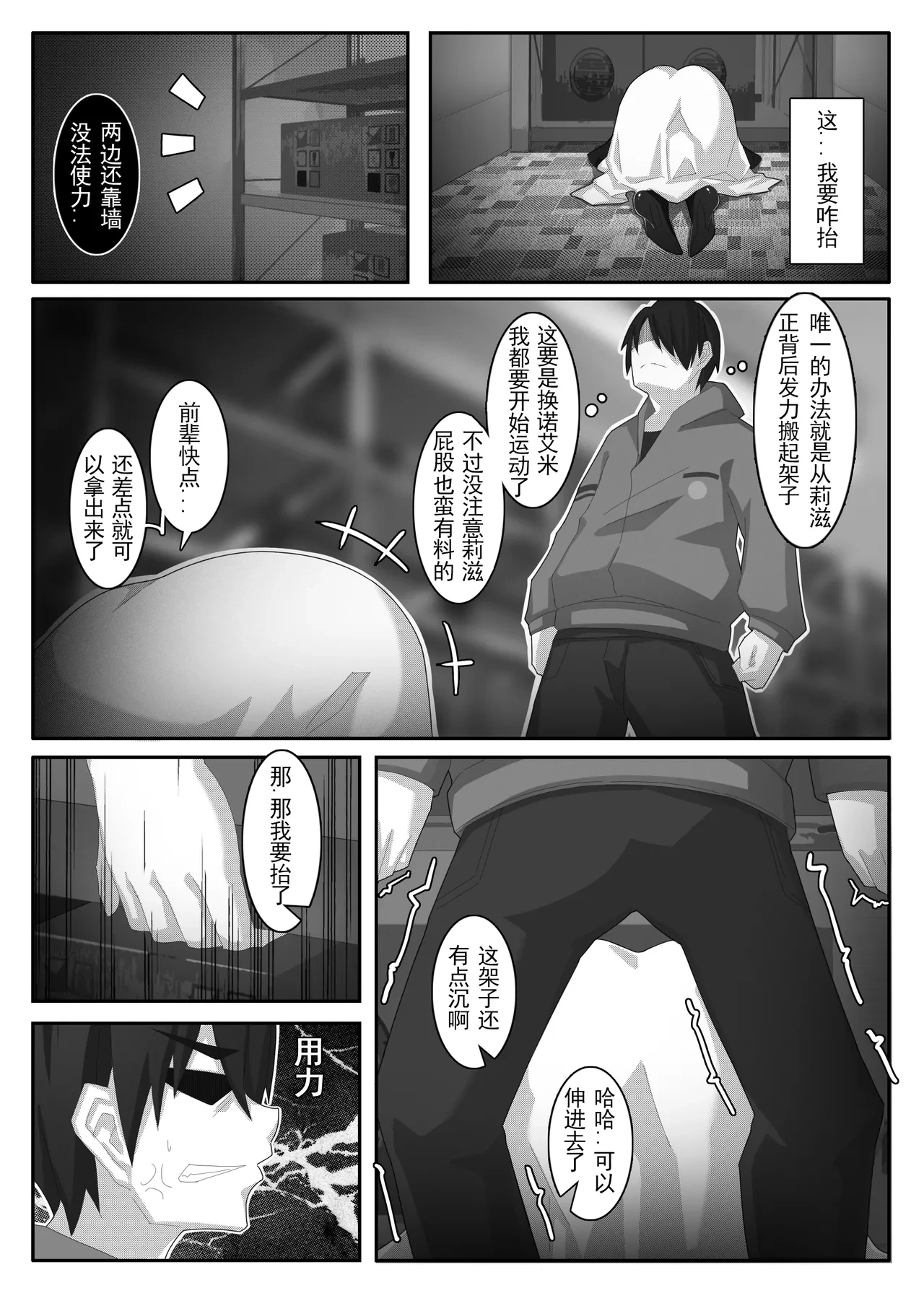 หน้า 149