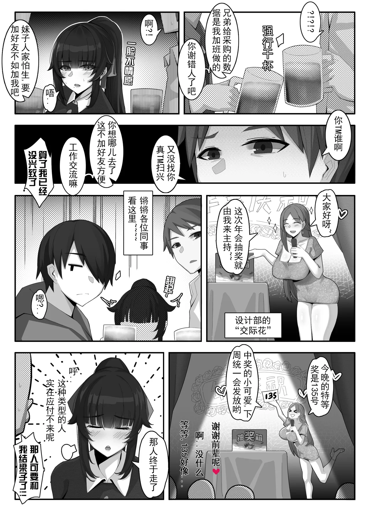 หน้า 154