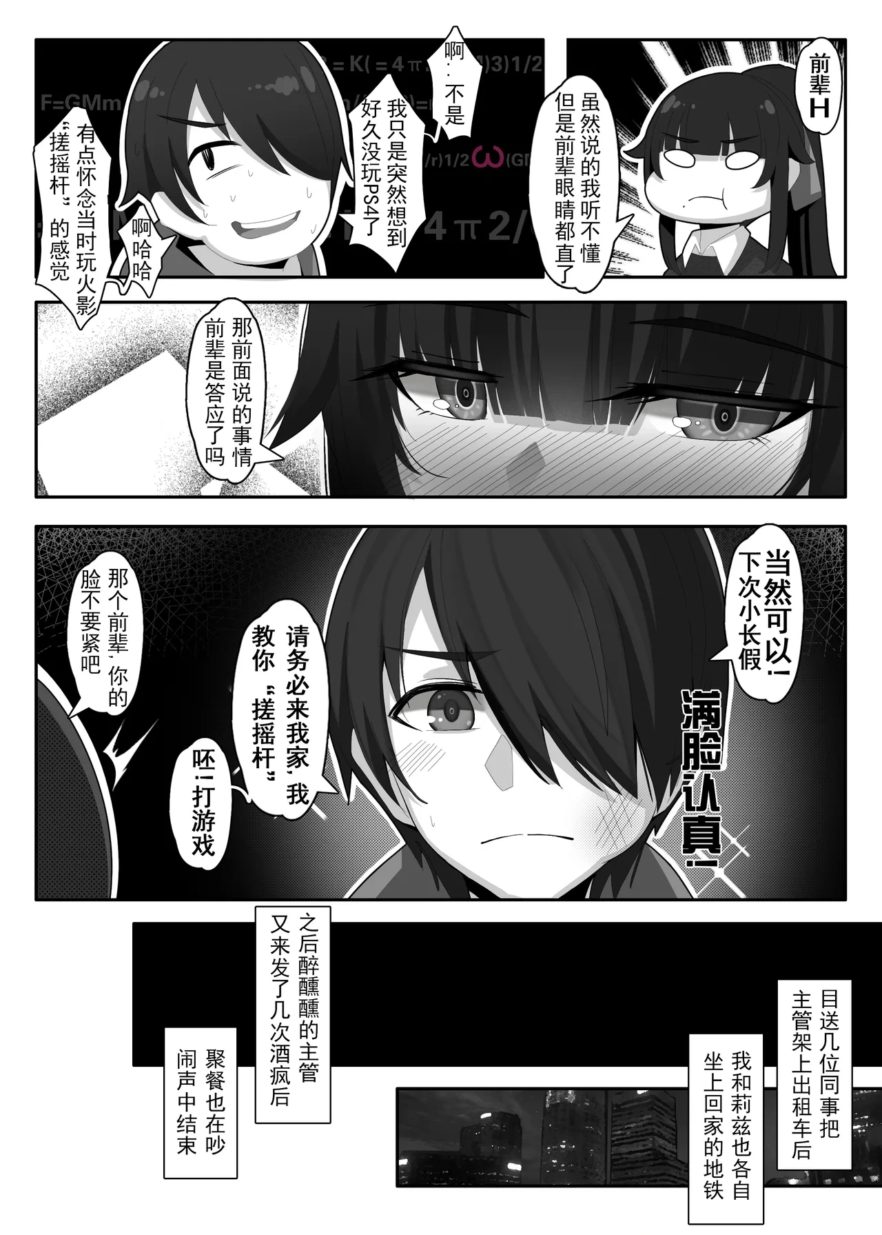 หน้า 158