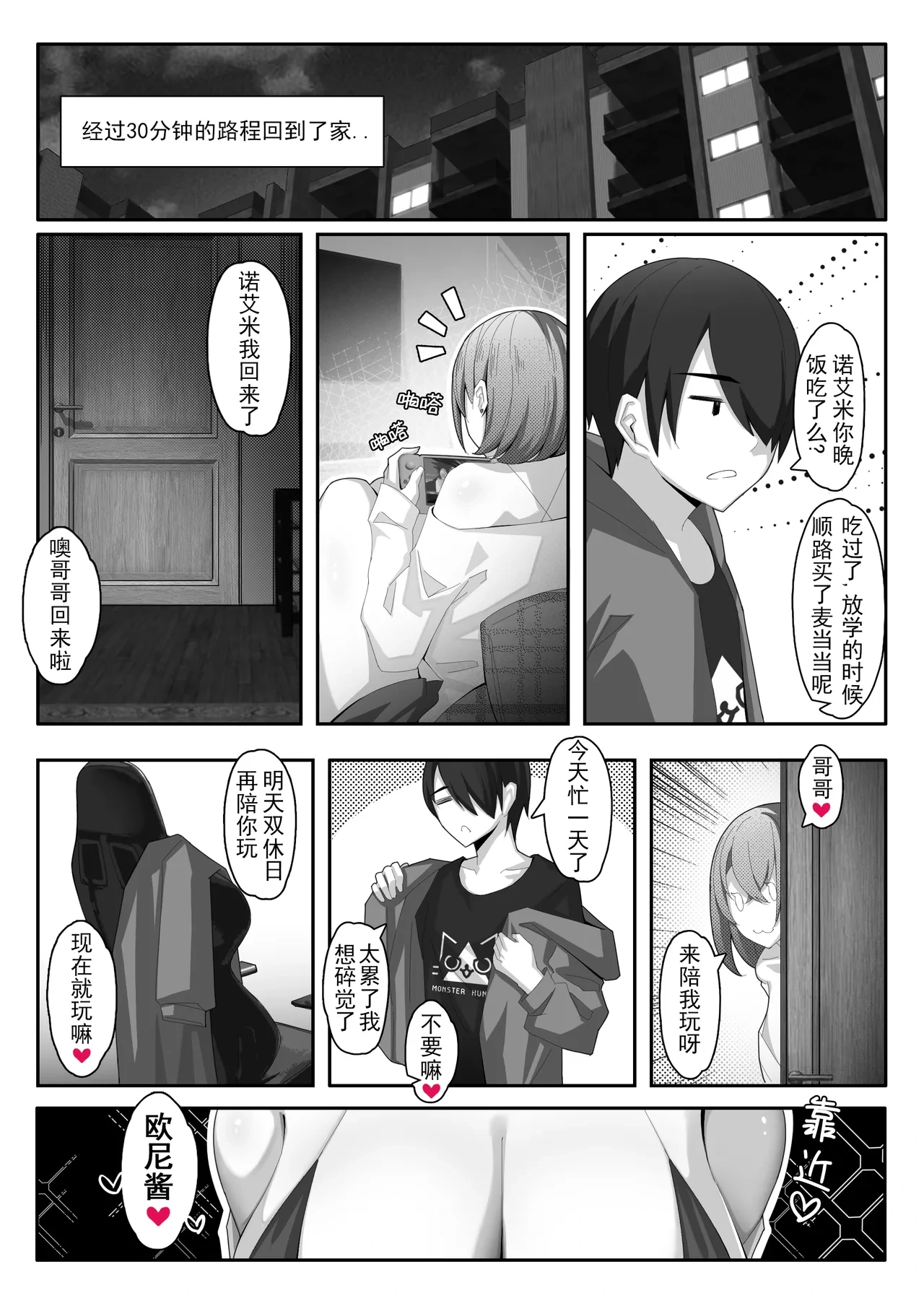 หน้า 159