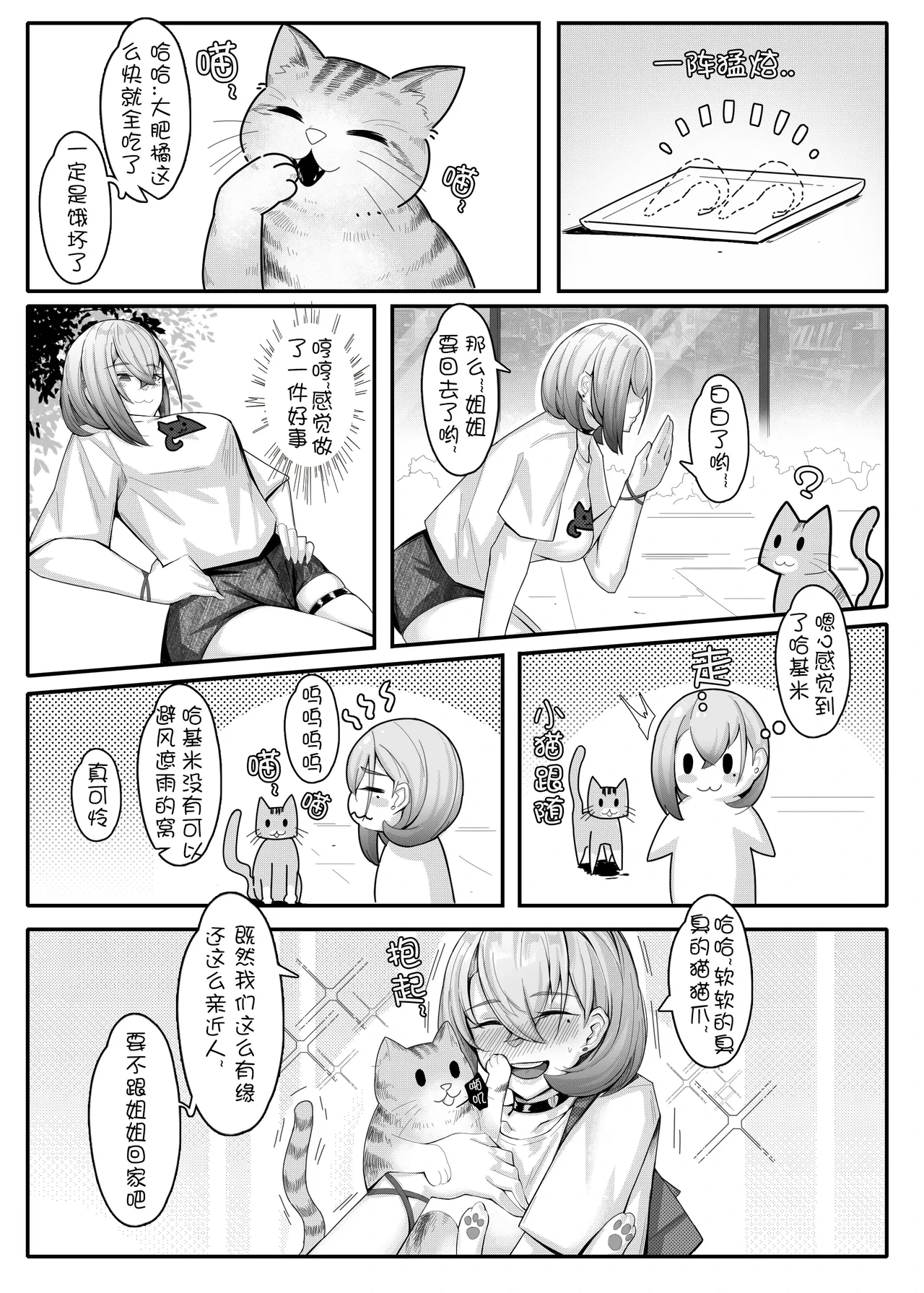 หน้า 165