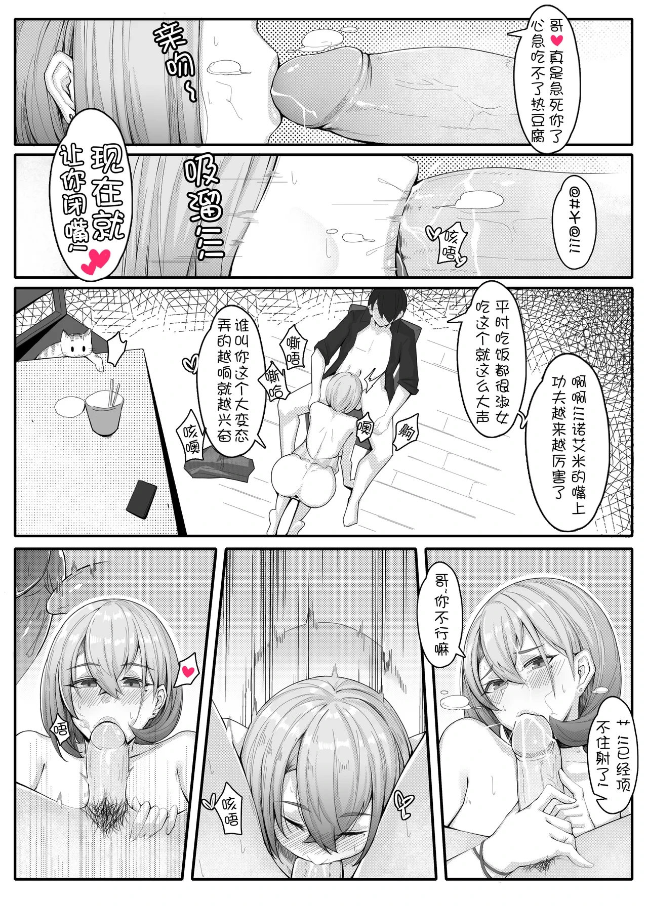 หน้า 175
