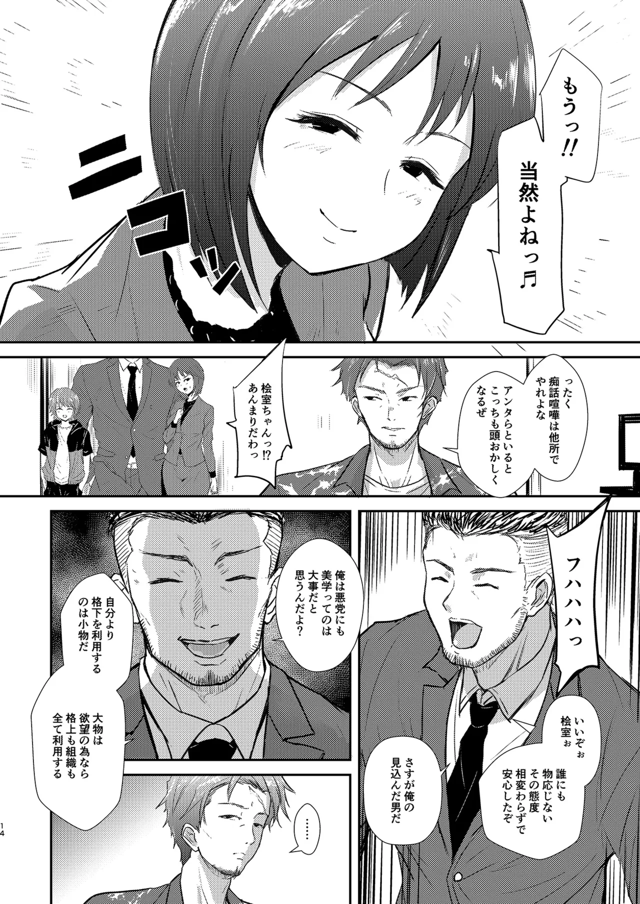 หน้า 15
