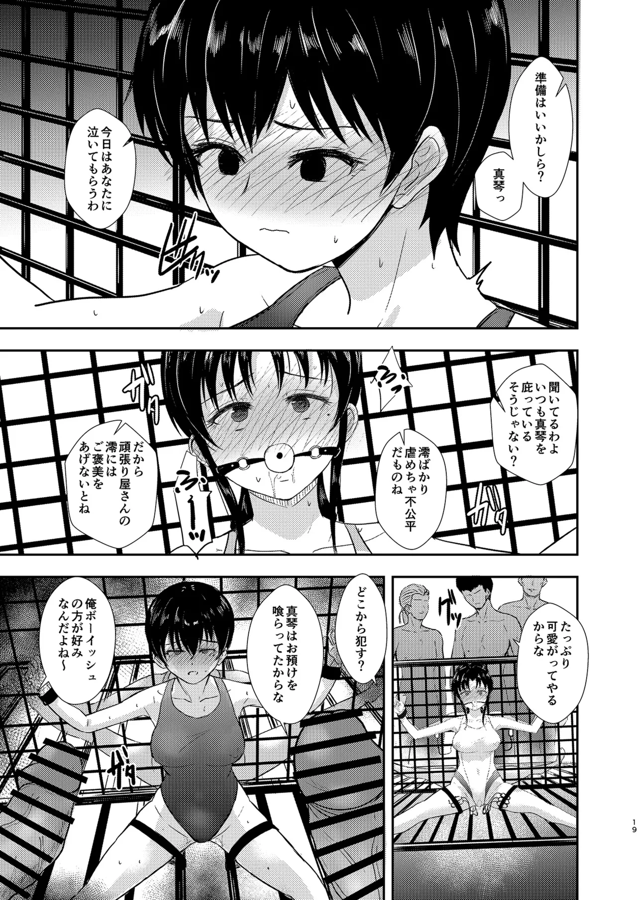 หน้า 20