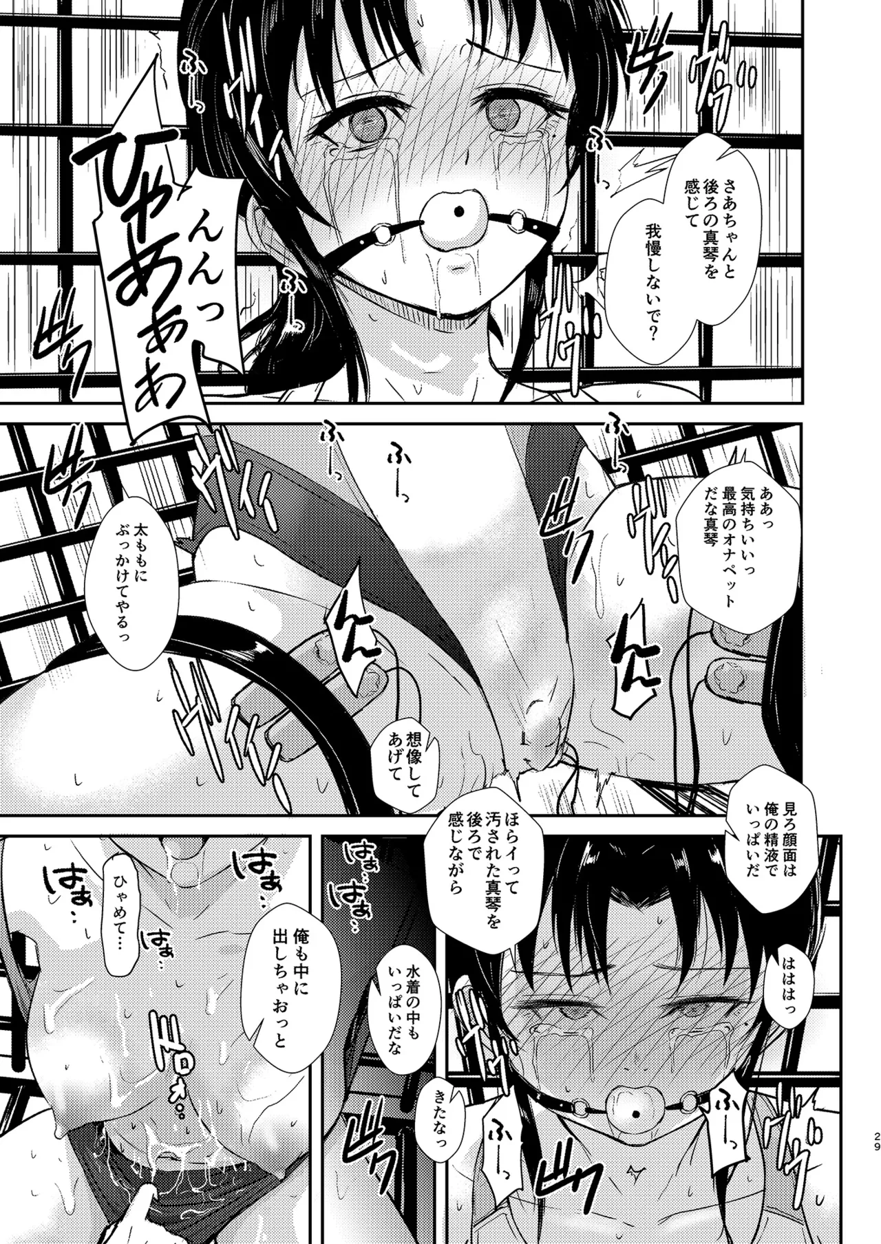 หน้า 30