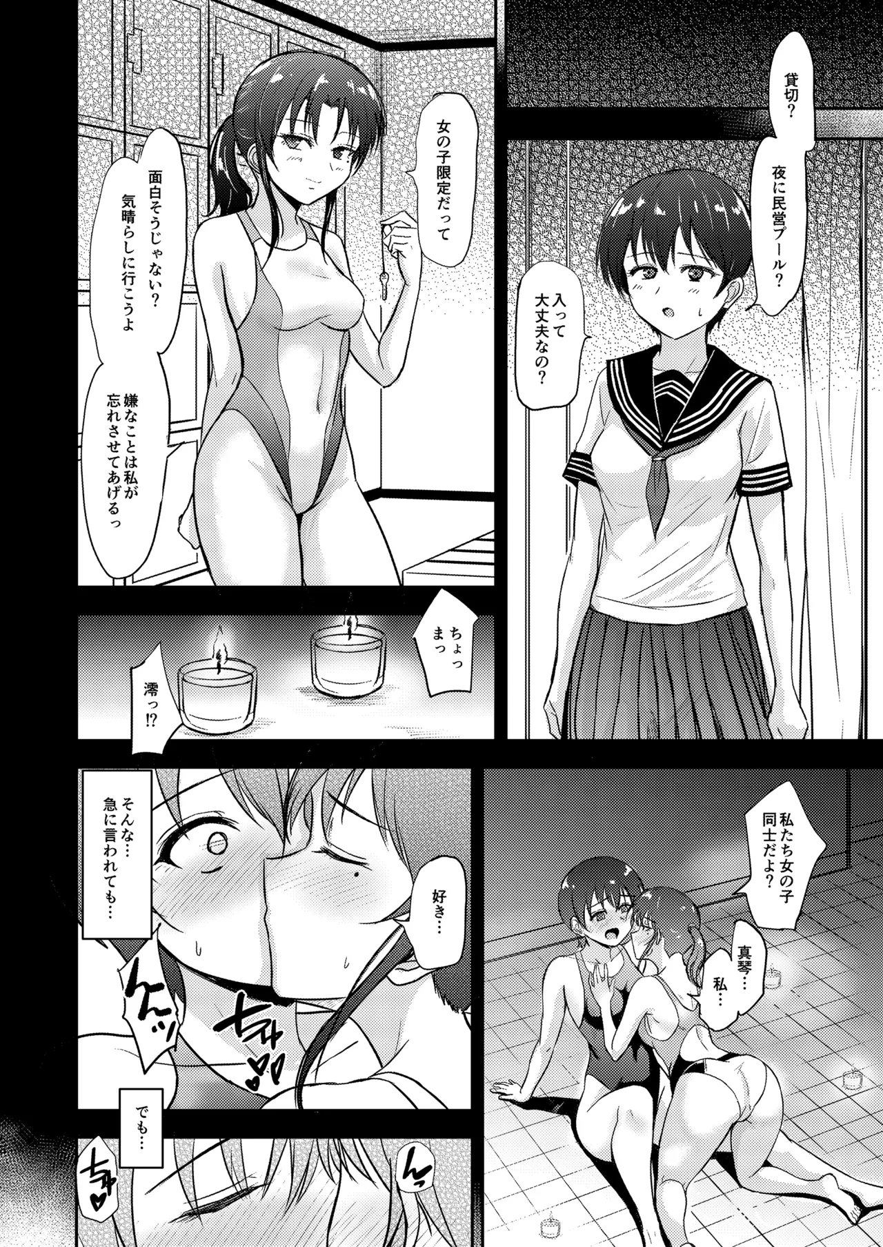 หน้า 59