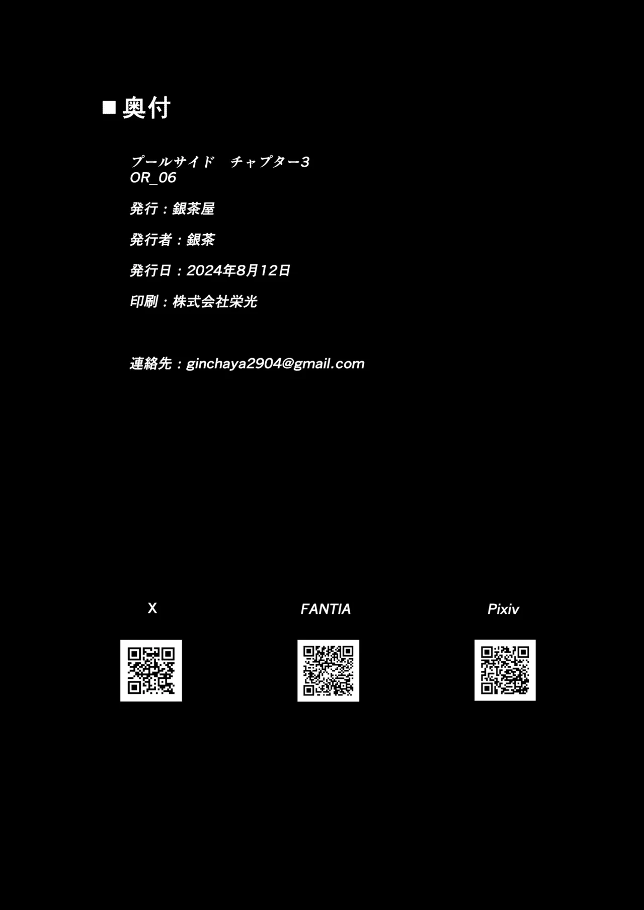 หน้า 65
