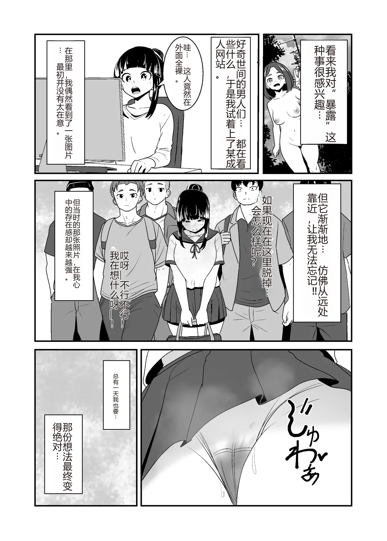 หน้า 4