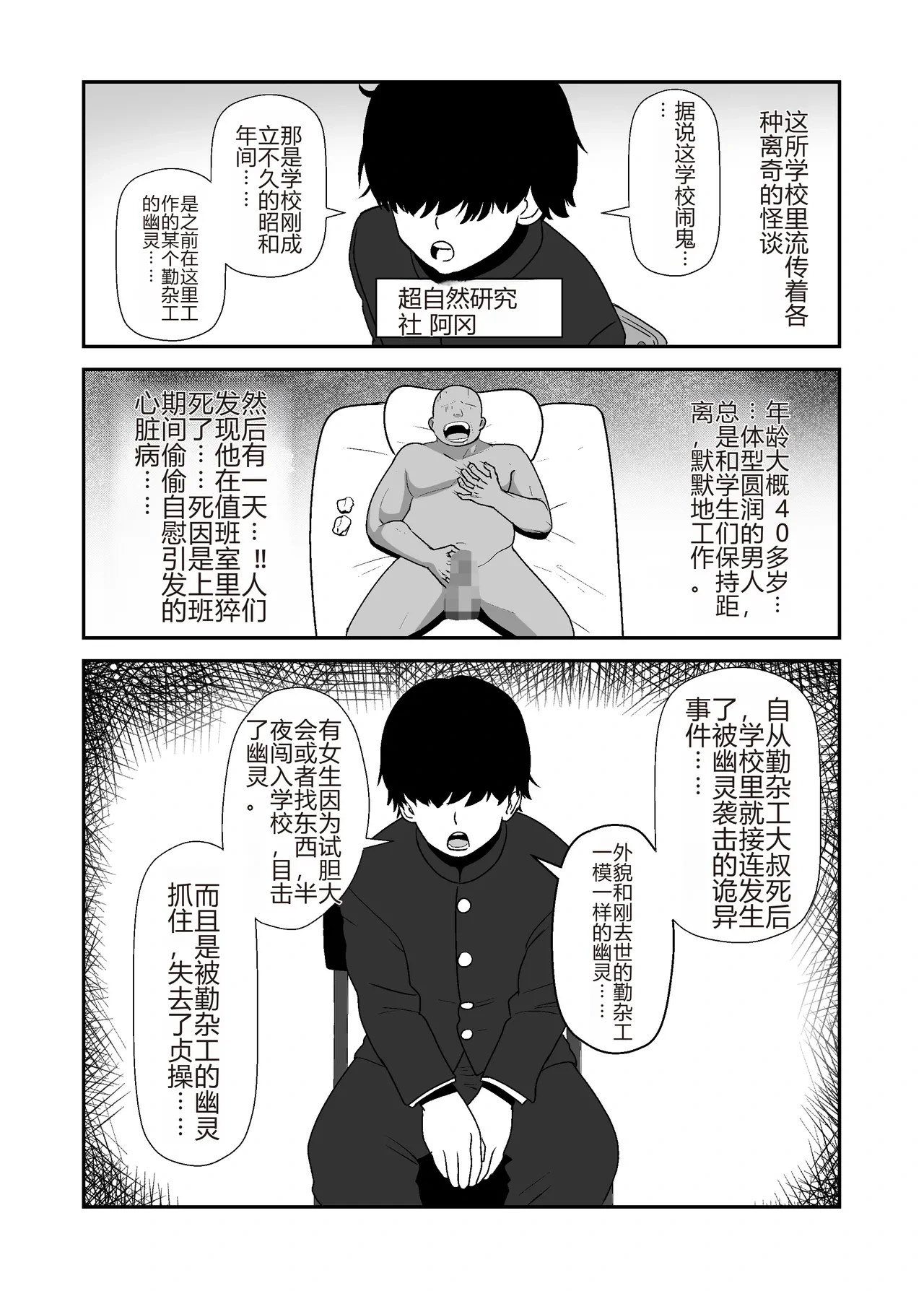 หน้า 13