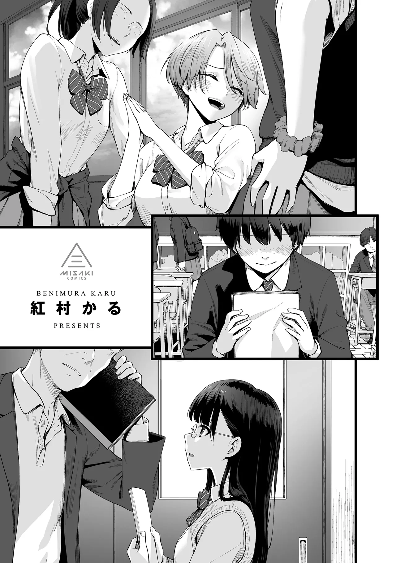 หน้า 5