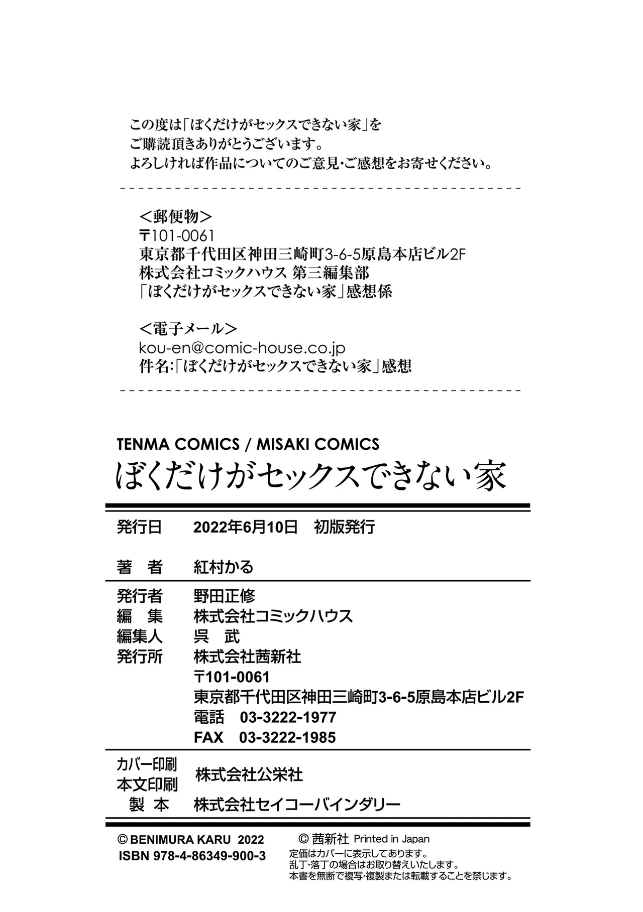 หน้า 224