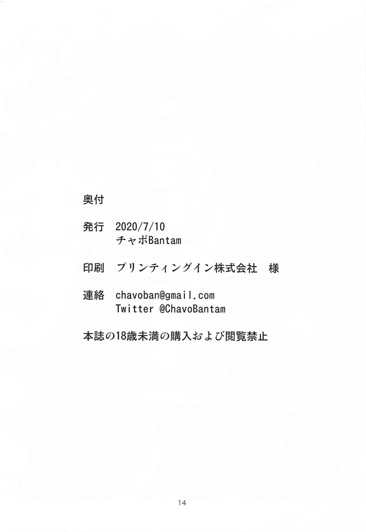 หน้า 13