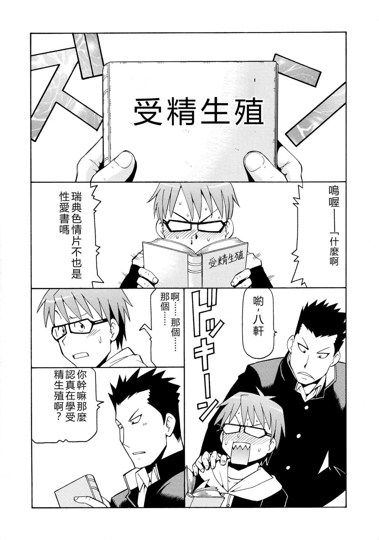 หน้า 4