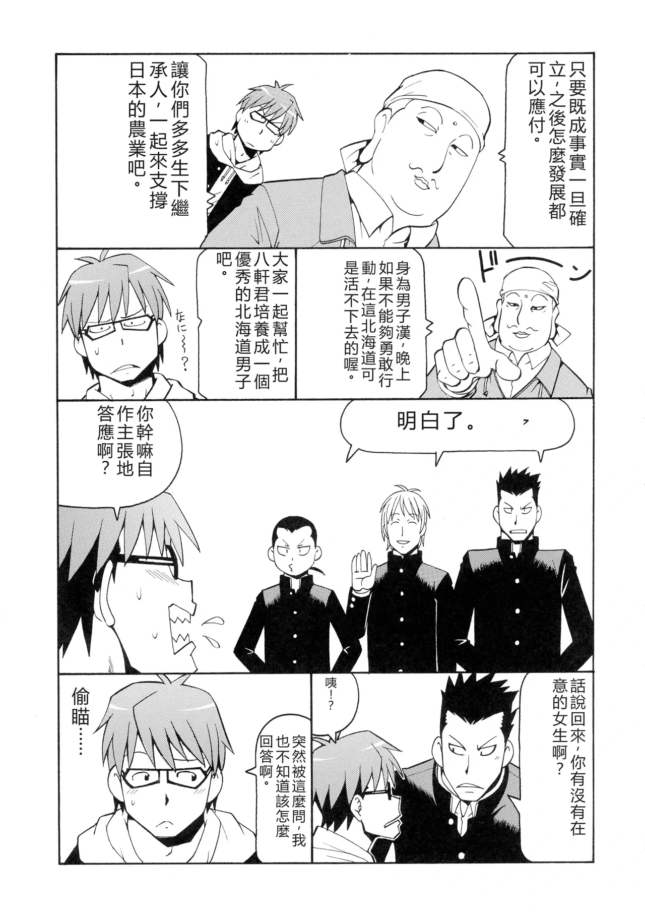 หน้า 7