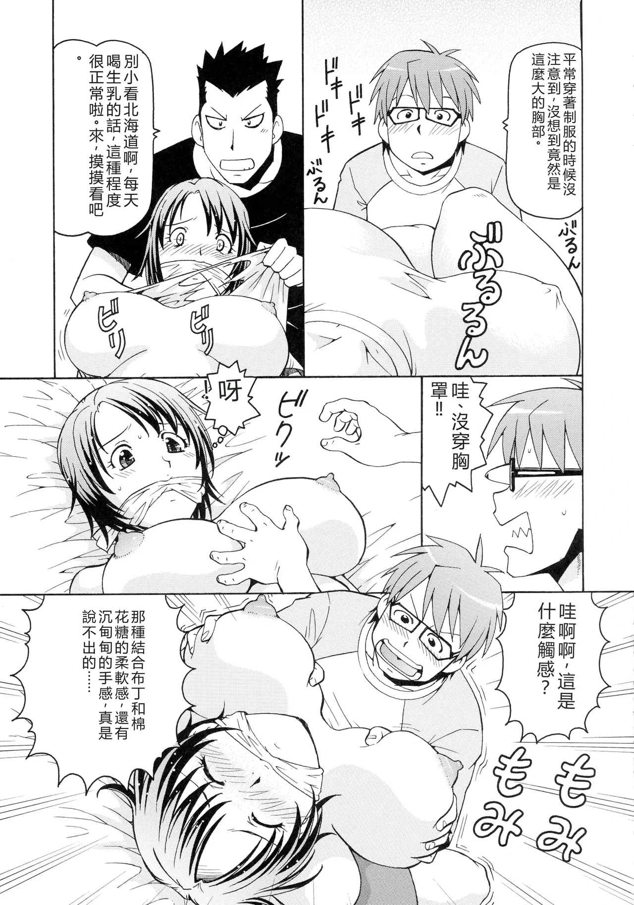 หน้า 11