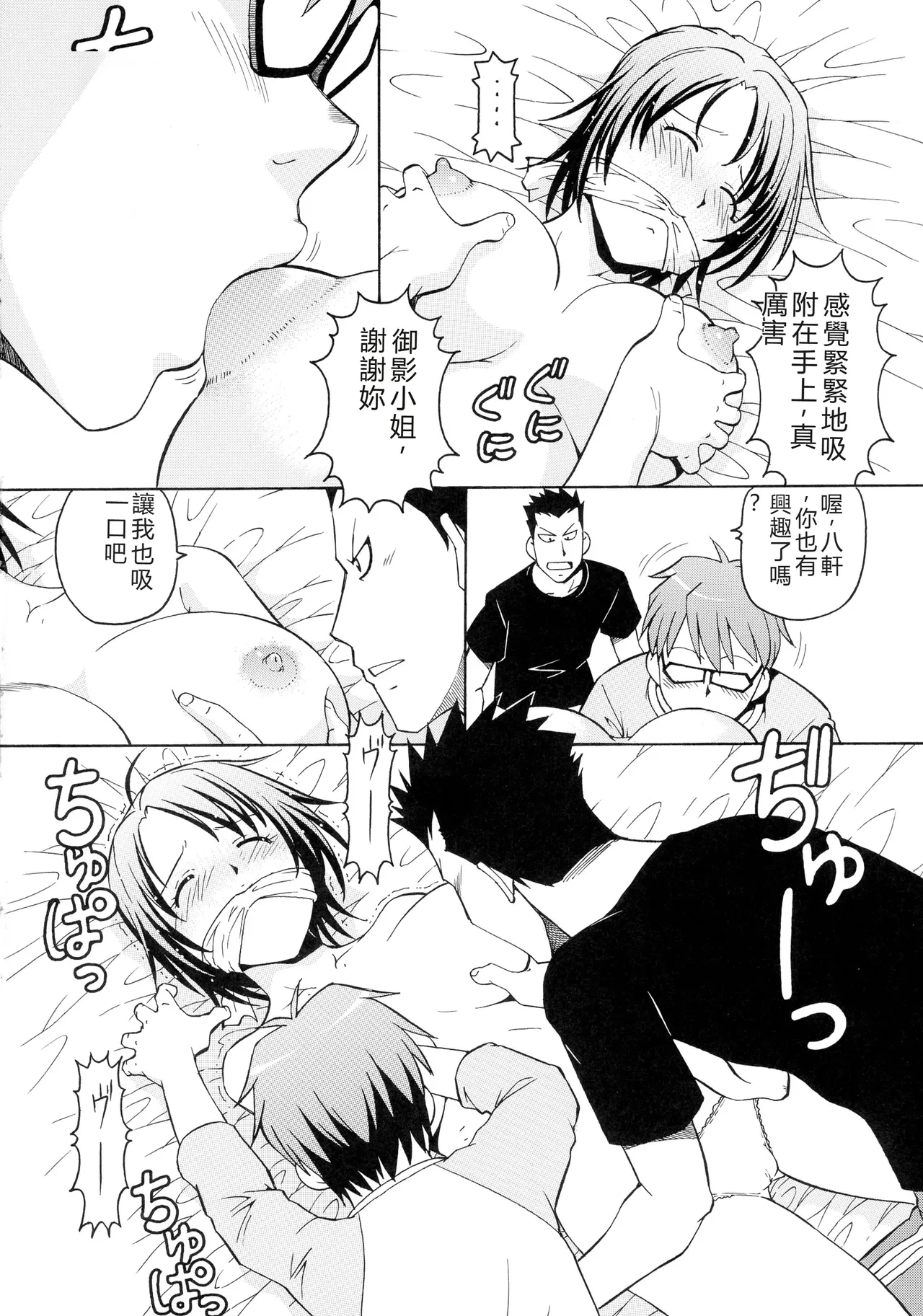 หน้า 12