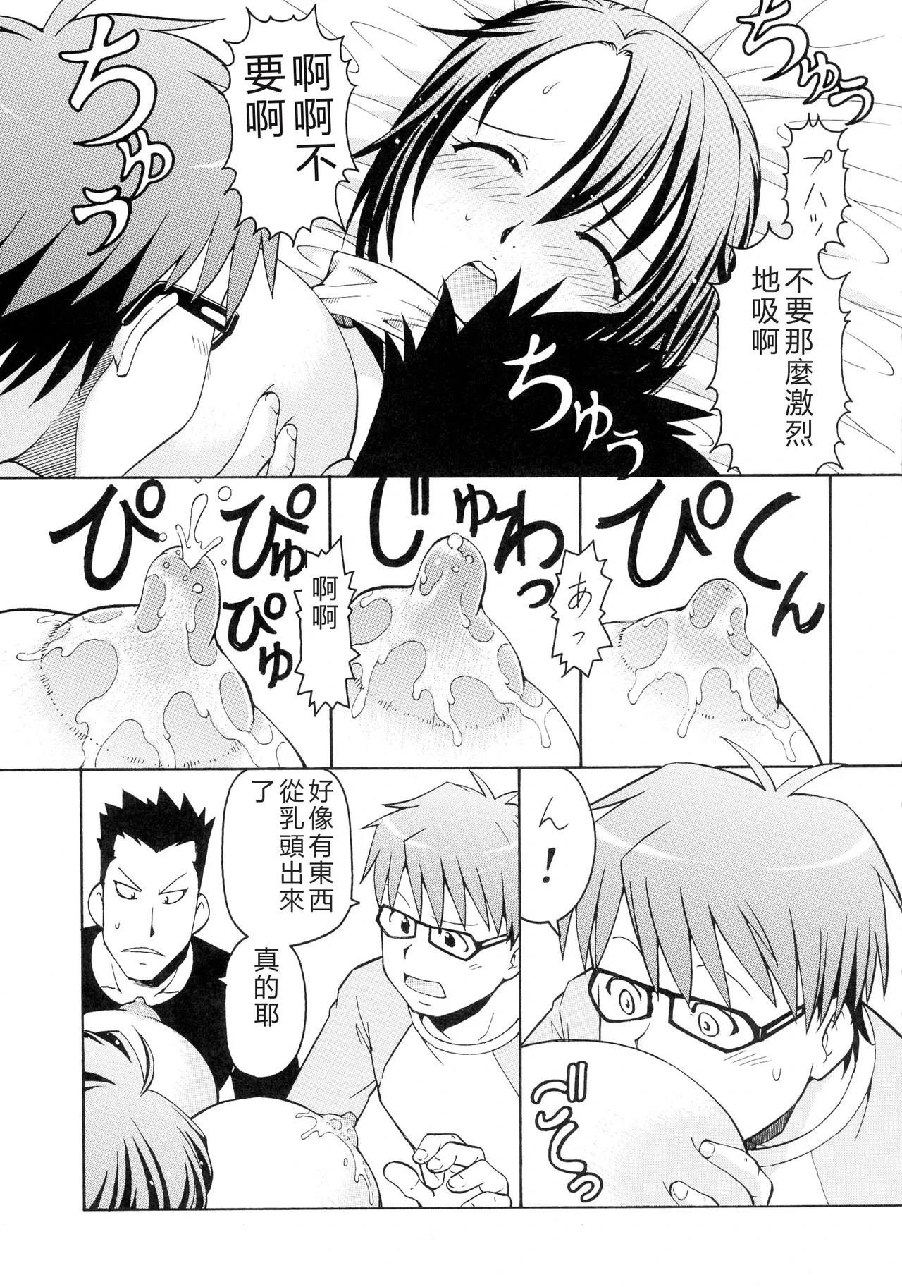 หน้า 13