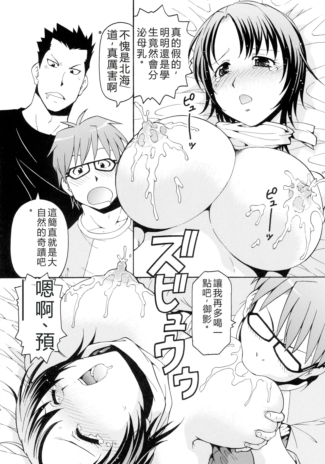 หน้า 14