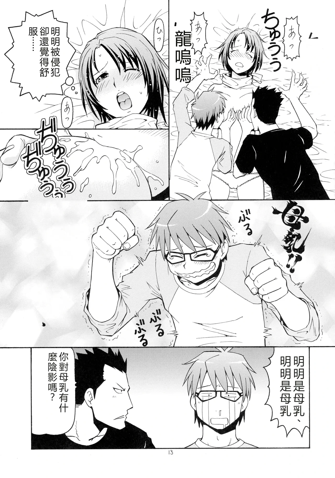 หน้า 15