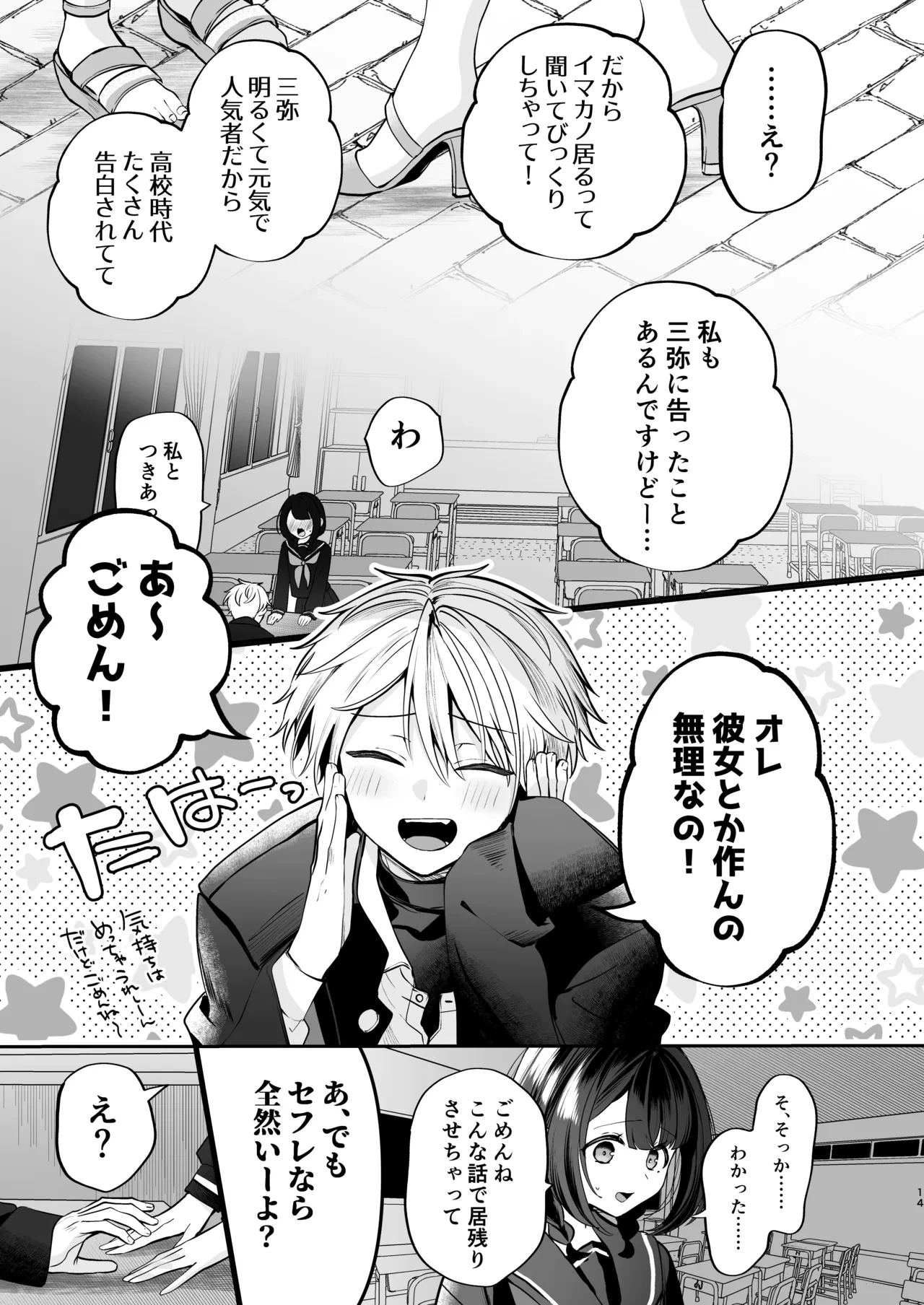 หน้า 15