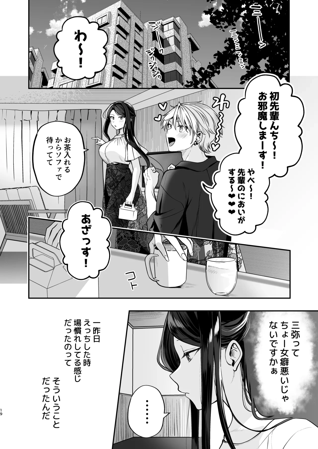 หน้า 20