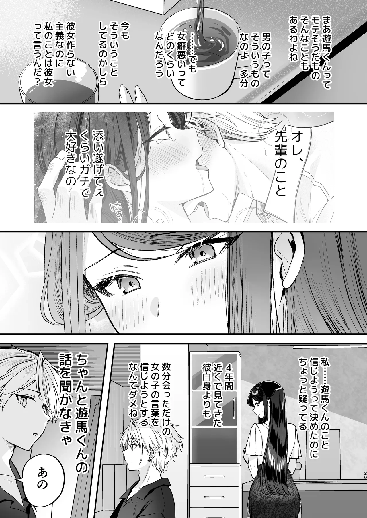 หน้า 21
