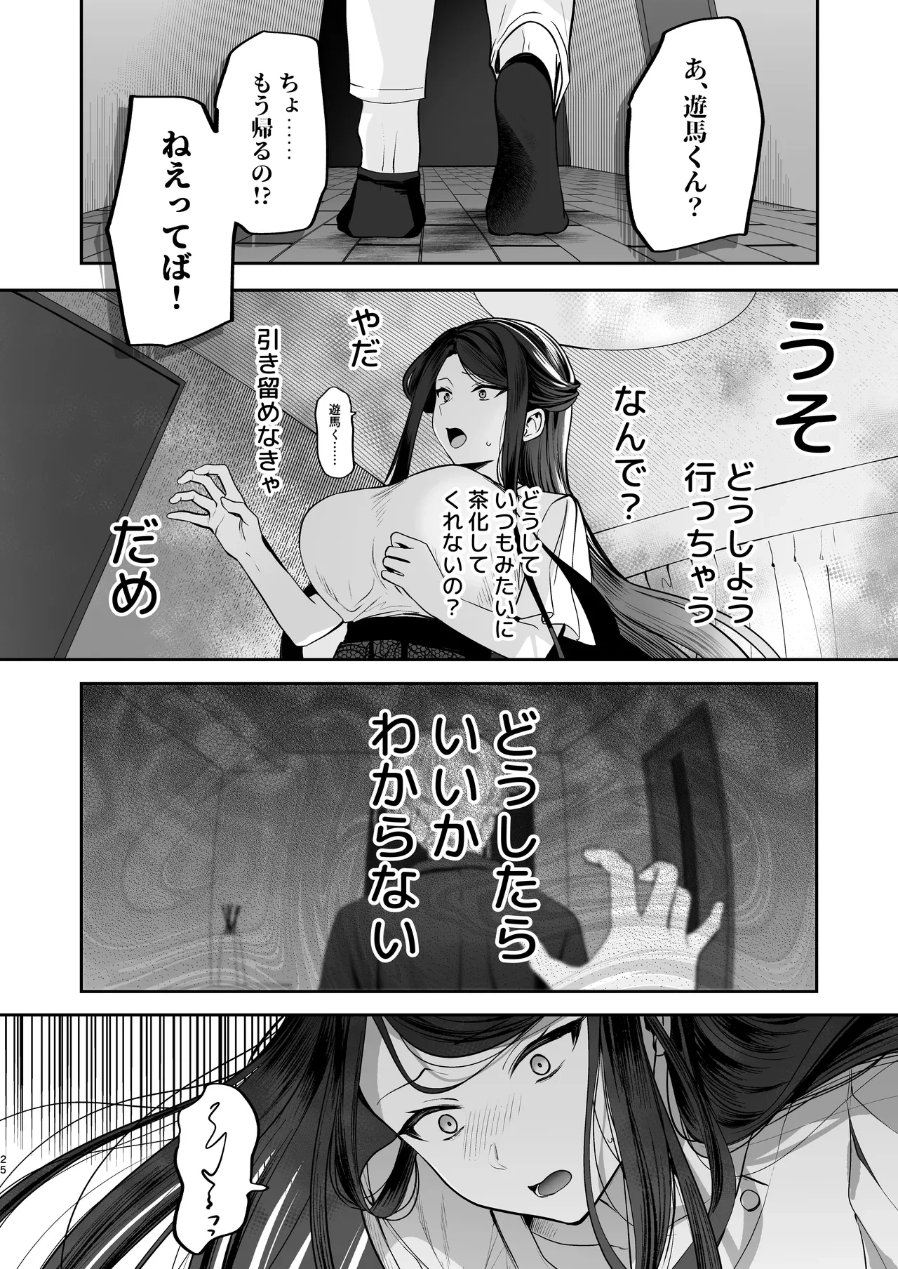 หน้า 26