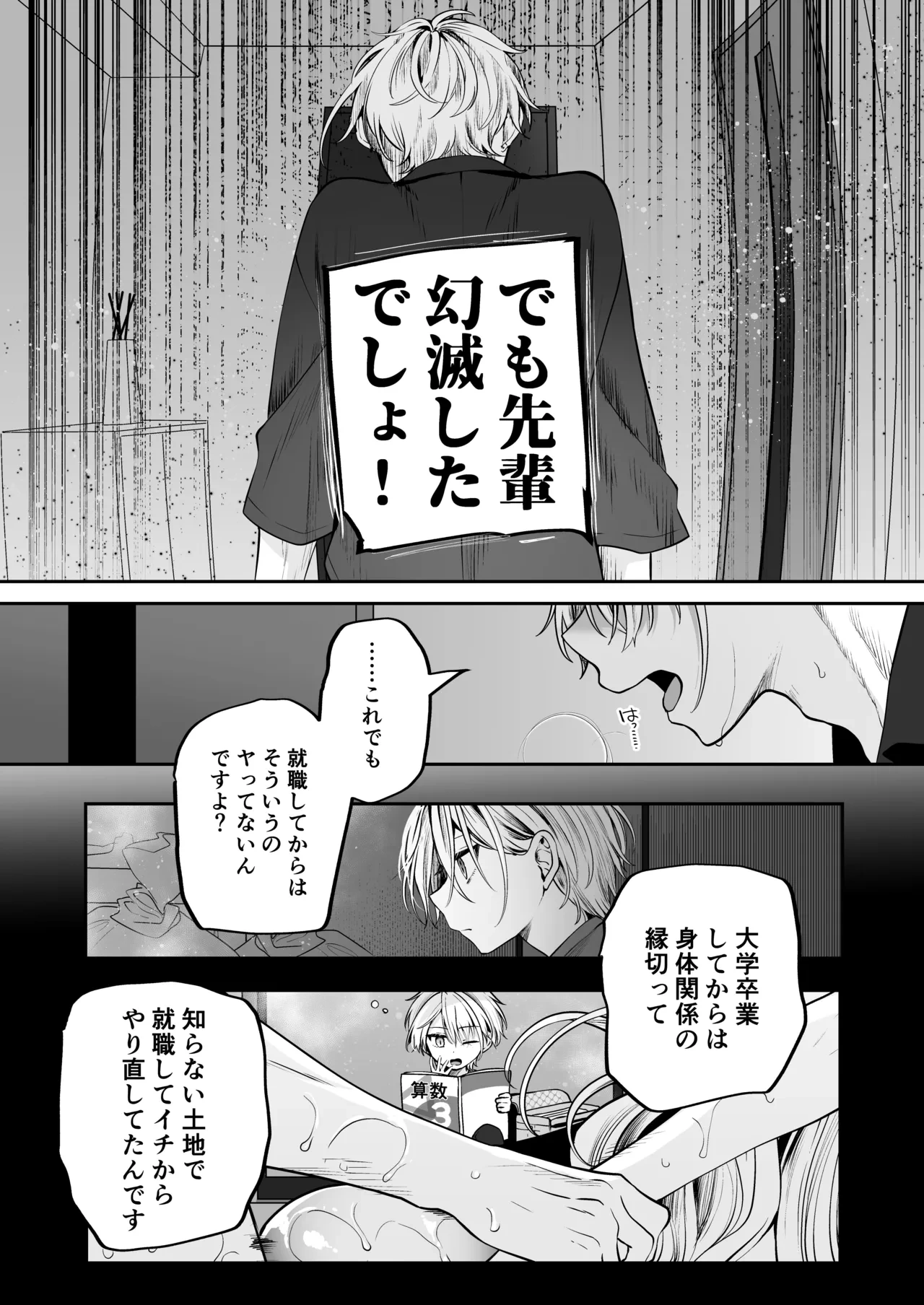 หน้า 29