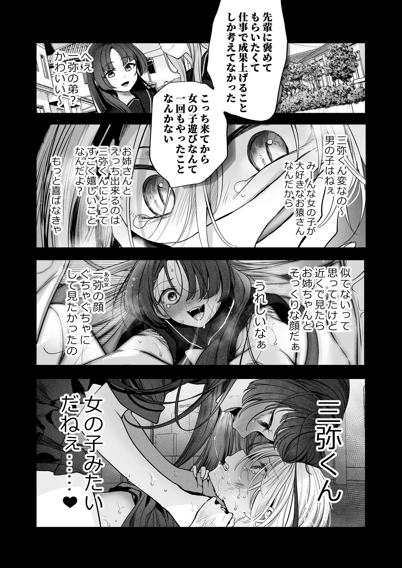 หน้า 30