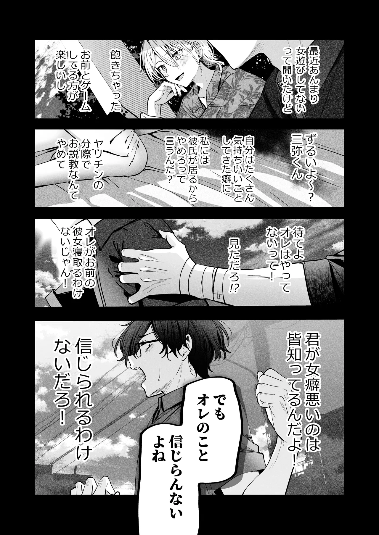 หน้า 31