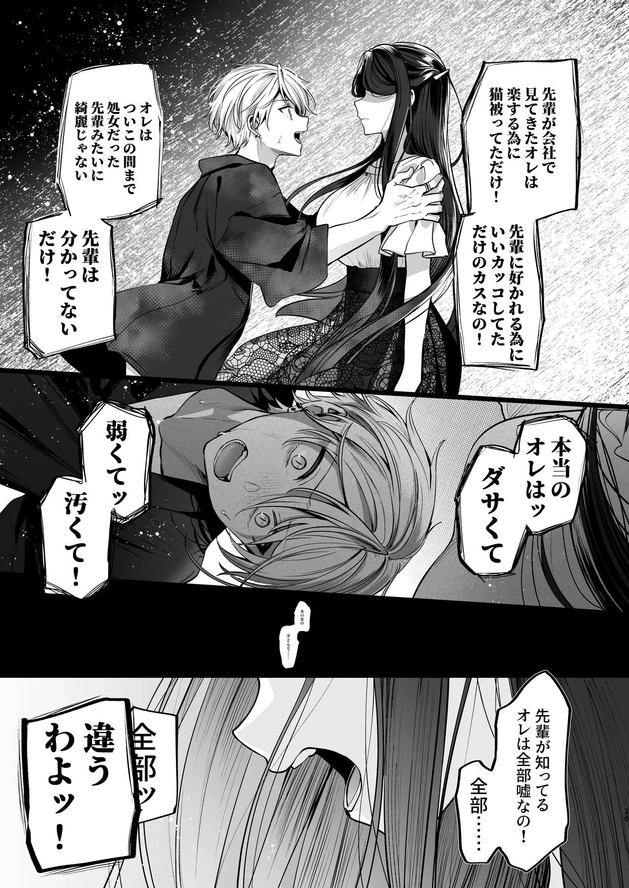 หน้า 37